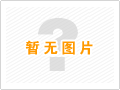 四川吕梁石鳖土木工程设计公司